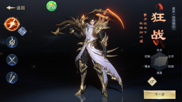 太古神王2折扣服