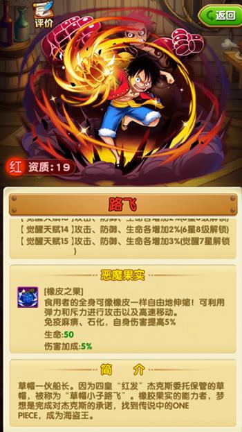 航海王强者之路gm版本