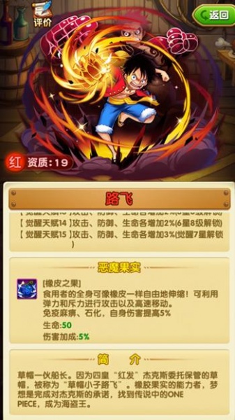 航海王强者之路gm版本