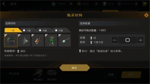 末日远征手游
