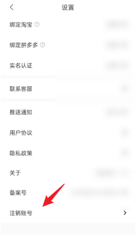 多省严选手机版