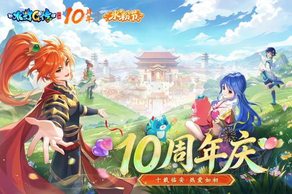水浒Q传百度版