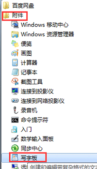 fl studio中文破解版