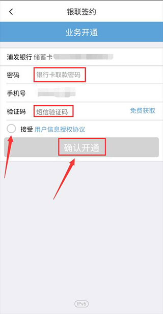 慧济生活