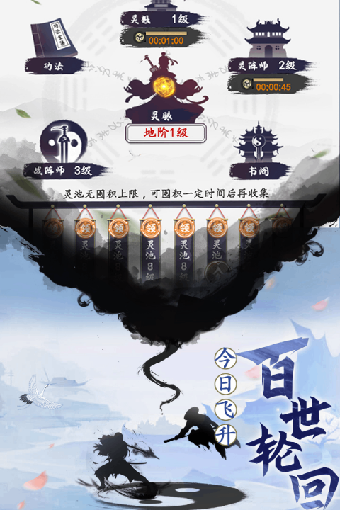 天影奇缘文字版