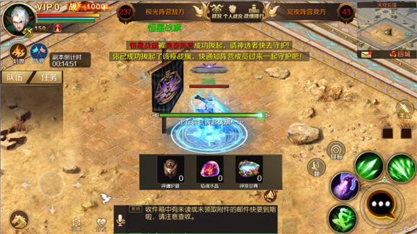 魔域互通版手机版