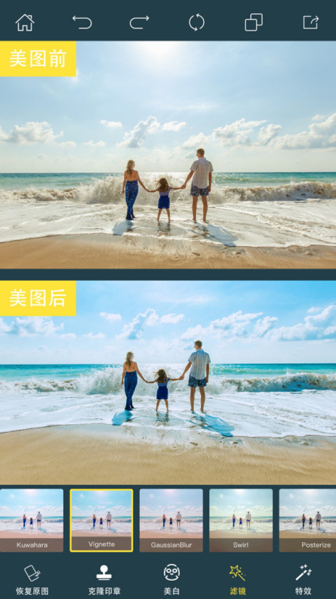 PhotoRetouch去水印修图app
