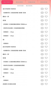 A光遇音乐盒最新版