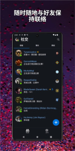 暴雪战网国际版