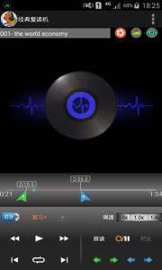 经典复读机官方版