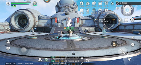 天谕手游小米版