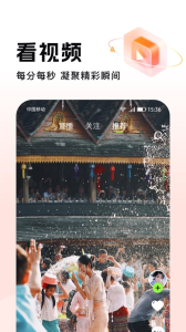 秒聊免费聊天版