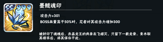 忍者必须死3国际服(Ninja Must Die)