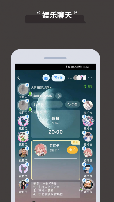 论否app官方版