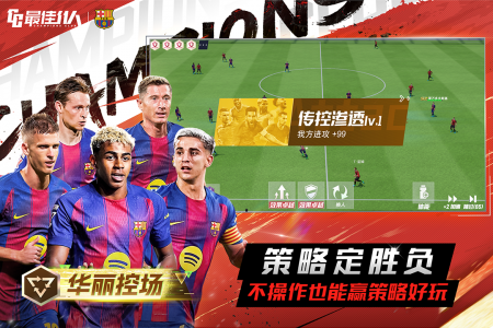 最佳11人vivo客户端