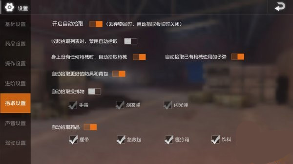 PUBGMOBILE LITE轻量版