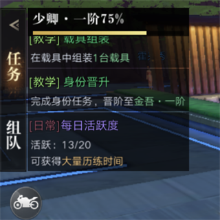 新盗墓笔记华为版