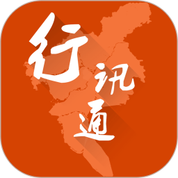 广州交通行讯通最新版app下载