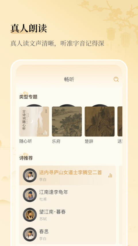 古文岛app