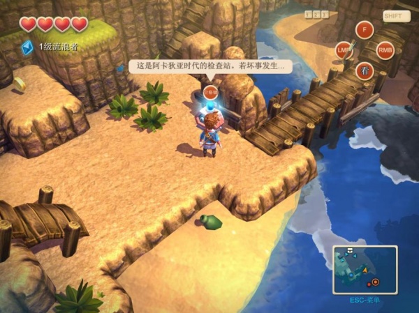 海之号角：神秘海怪