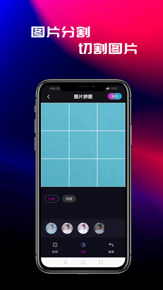 花样视频app