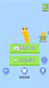 贪吃蛇大战新版