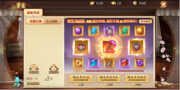 青云诀2官方正版