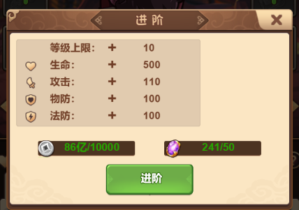 一点三国vivo渠道服