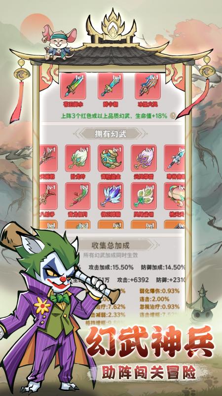 探探猫大作战手游官方版