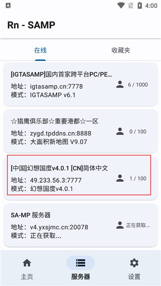 RnSAMP工具箱