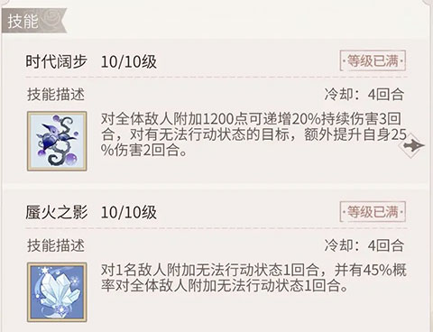 时空中的绘旅人台服