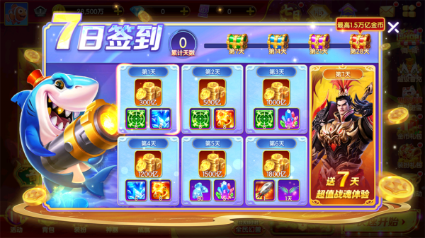 乐鸿捕鱼官方正版
