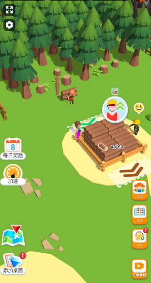 木材公司破解版