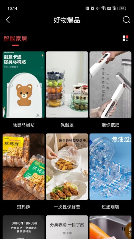 星播星视