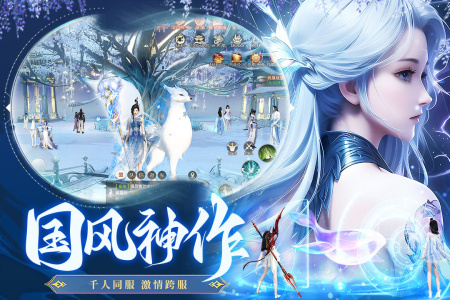 蜀境传说0.05折版