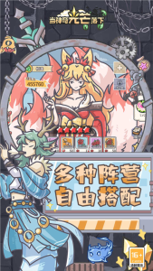 当神奇光芒落下手游