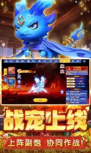 捕鱼新纪元百度版