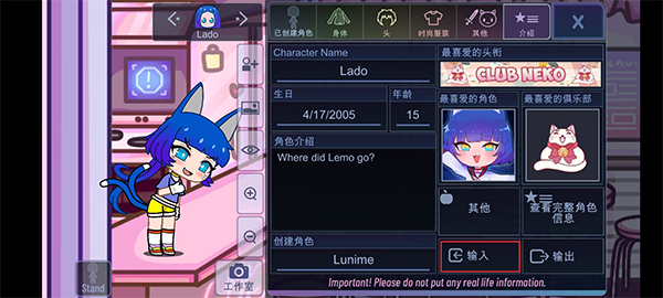 加查俱乐部可爱屋最新版