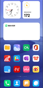 小米系统桌面(MIUI)