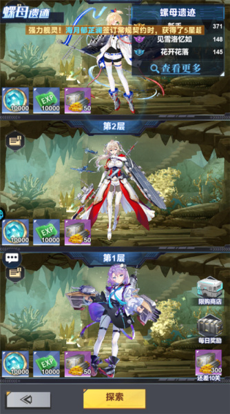 圣翼传说折扣版