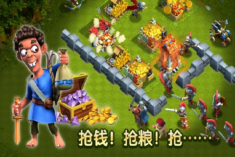 大帝国征服者官方版