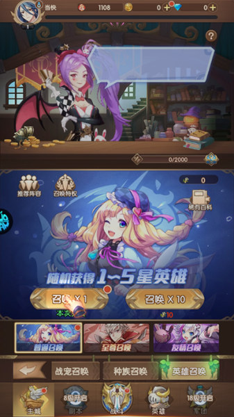 幸运草骑士（买断性价比）