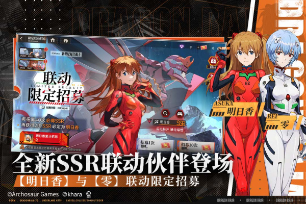 龙族卡塞尔之门bilibili版