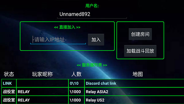铁锈战争创星之世MOD模组