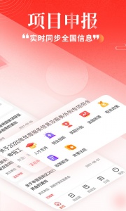 政策快报app
