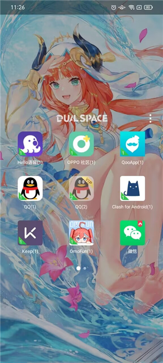 双开空间