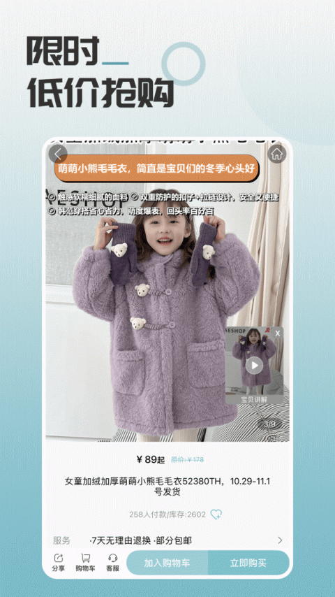 马哥精选官方版