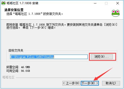 呱呱视频社区