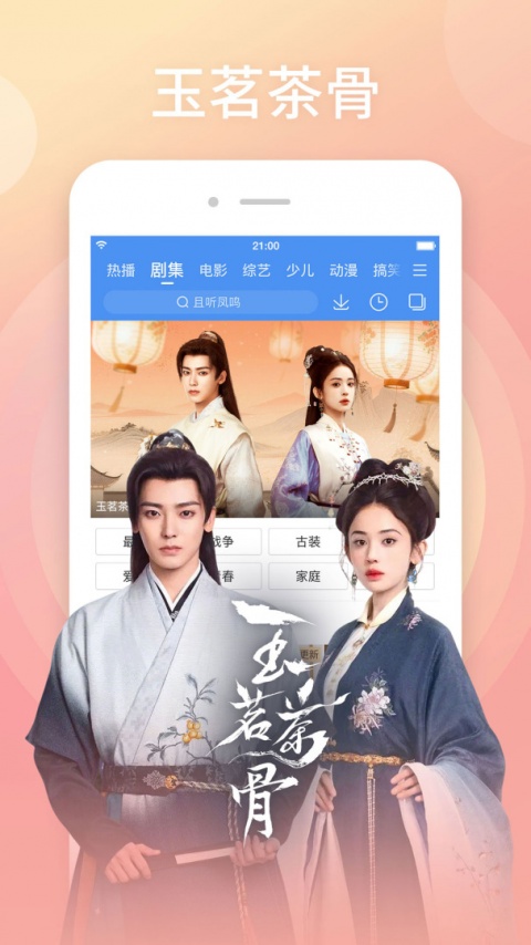 百搜视频老版