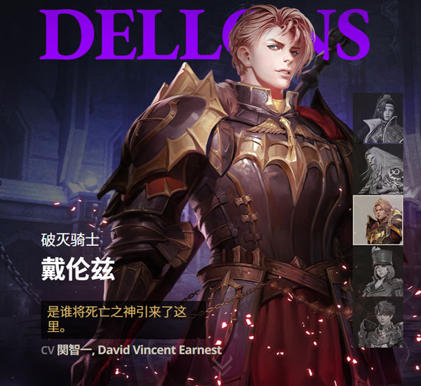 七骑士2国际版(seven knights 2)